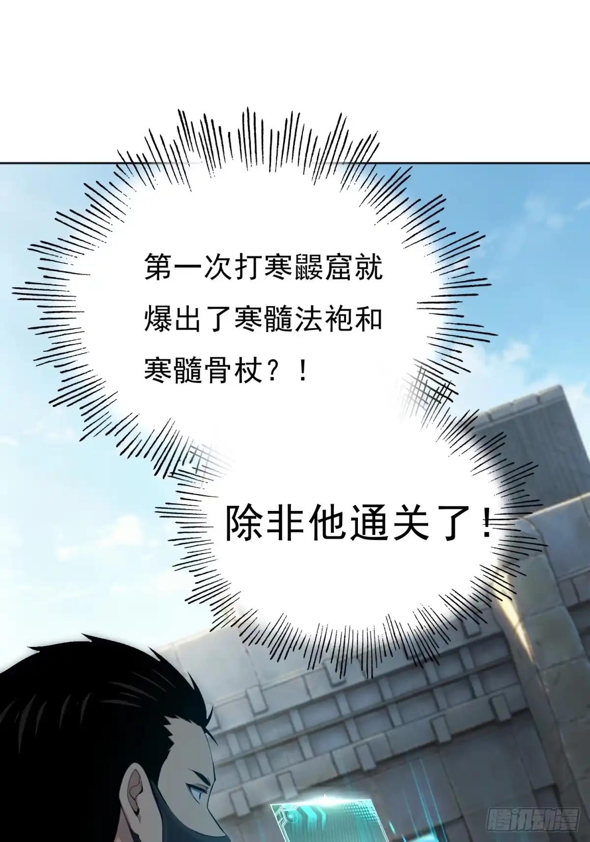 我有无限金色词条 6 第2页