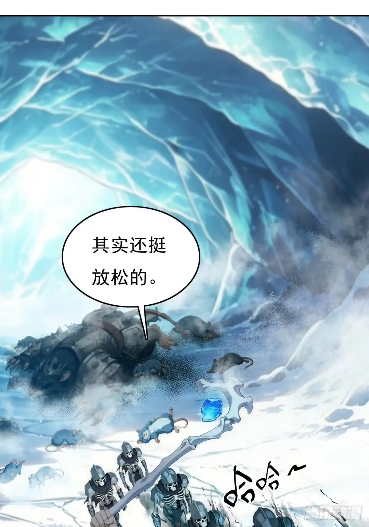 我有无限金色词条 6 第23页