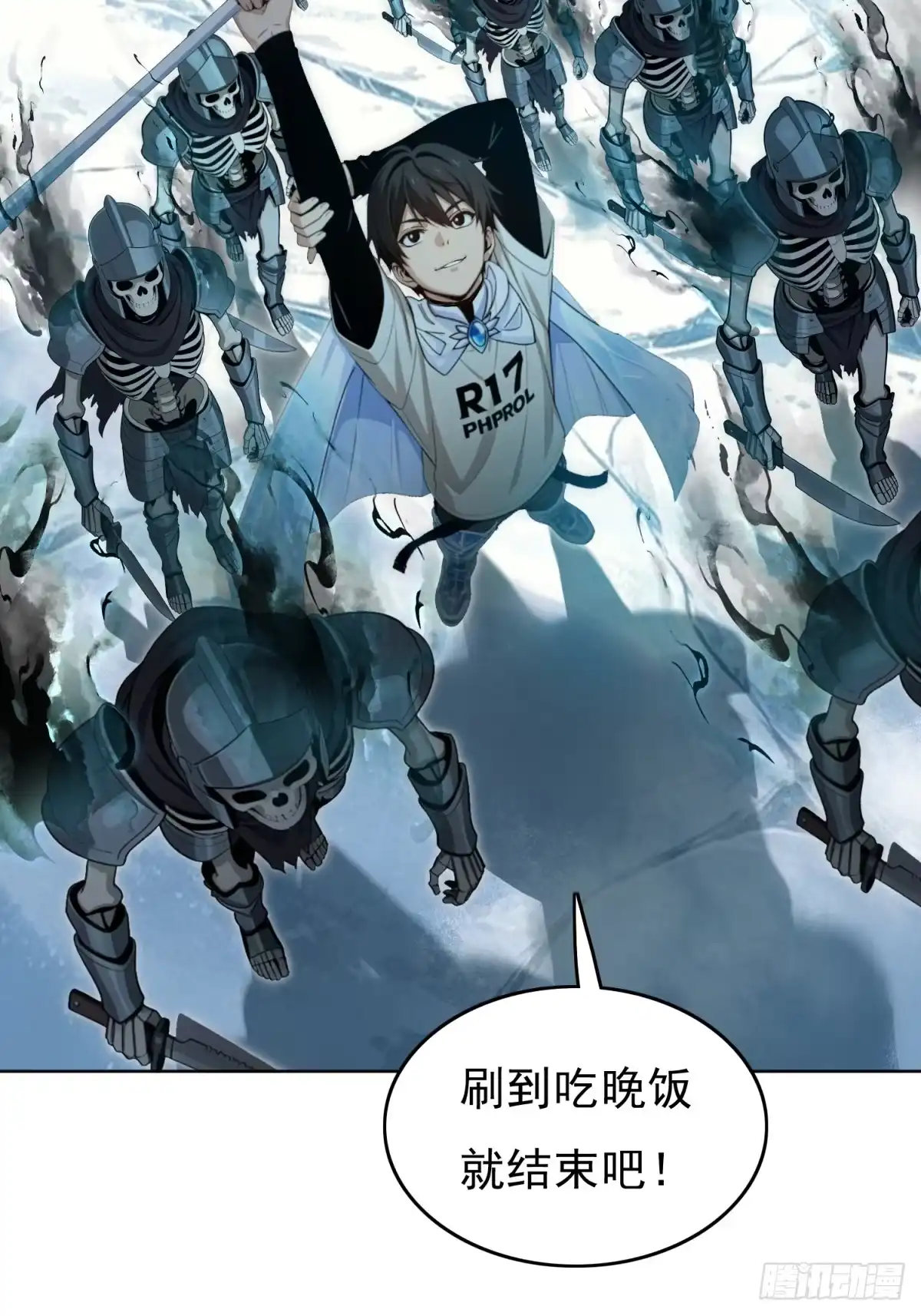 我有无限金色词条 6 第24页