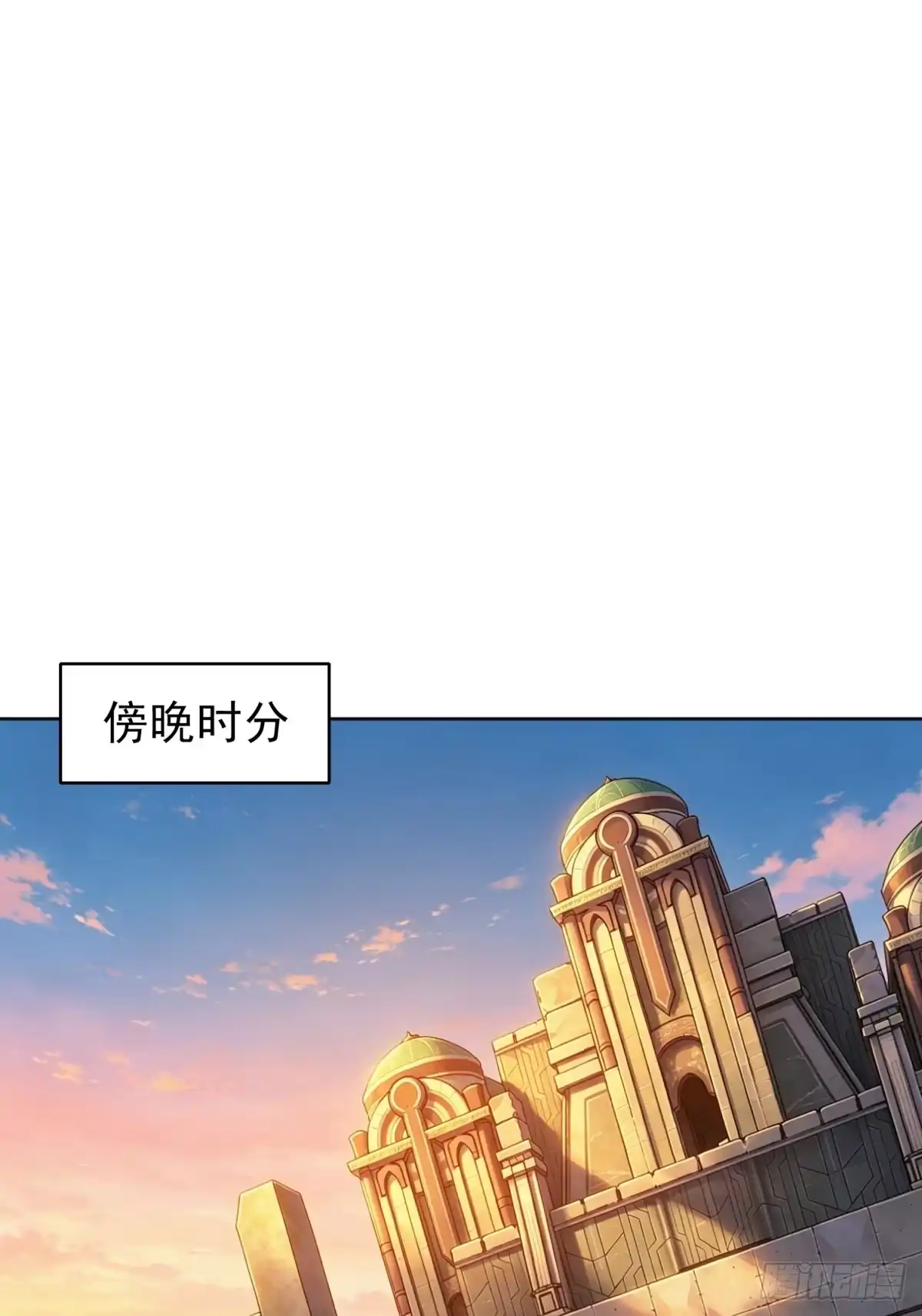 我有无限金色词条 6 第25页
