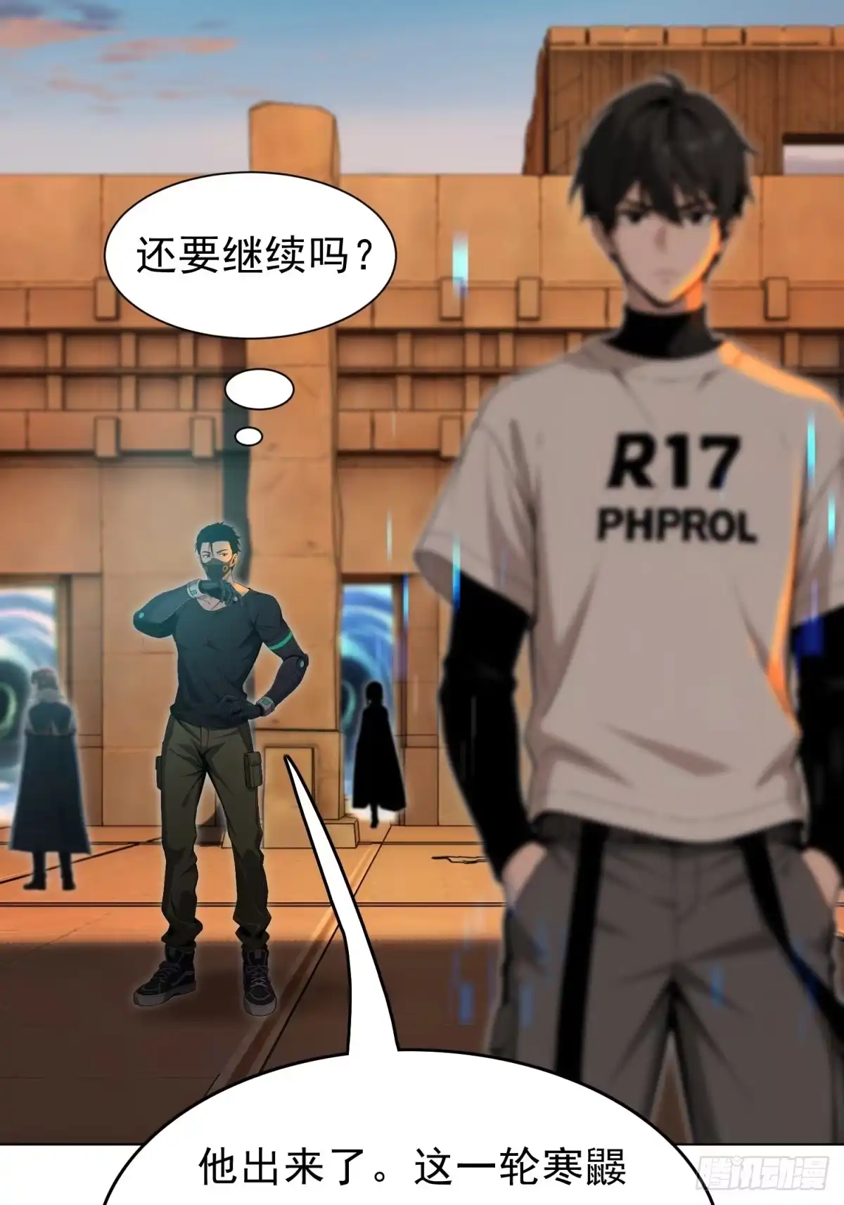 我有无限金色词条 6 第27页