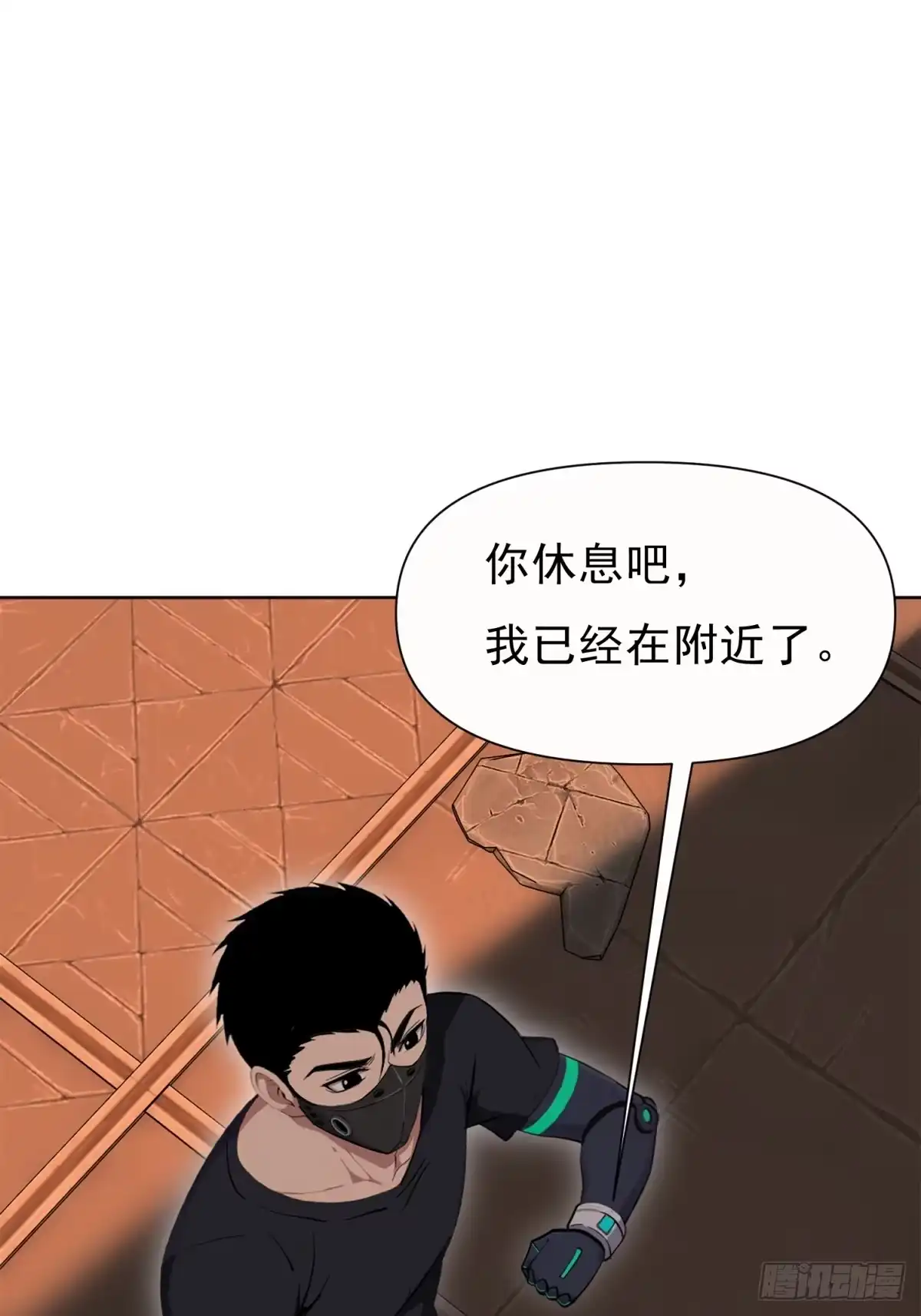 我有无限金色词条 6 第30页