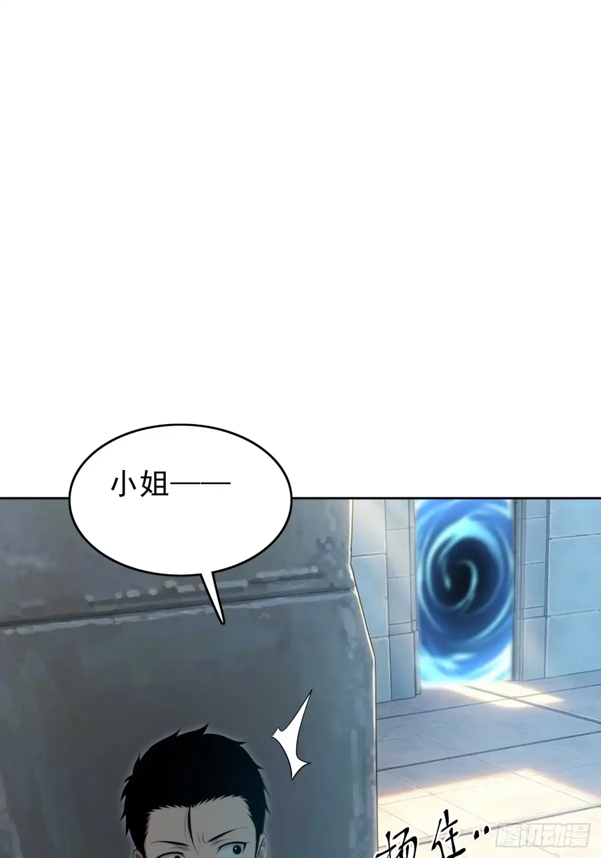 我有无限金色词条 6 第4页