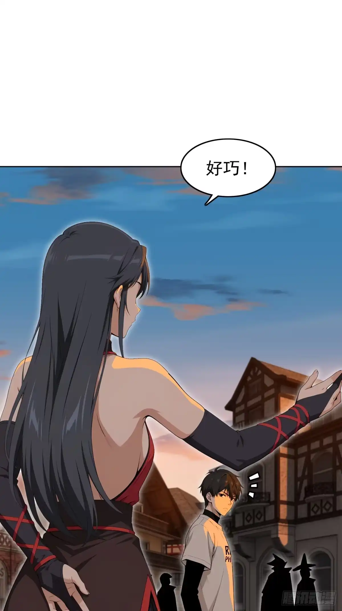 我有无限金色词条 6 第41页