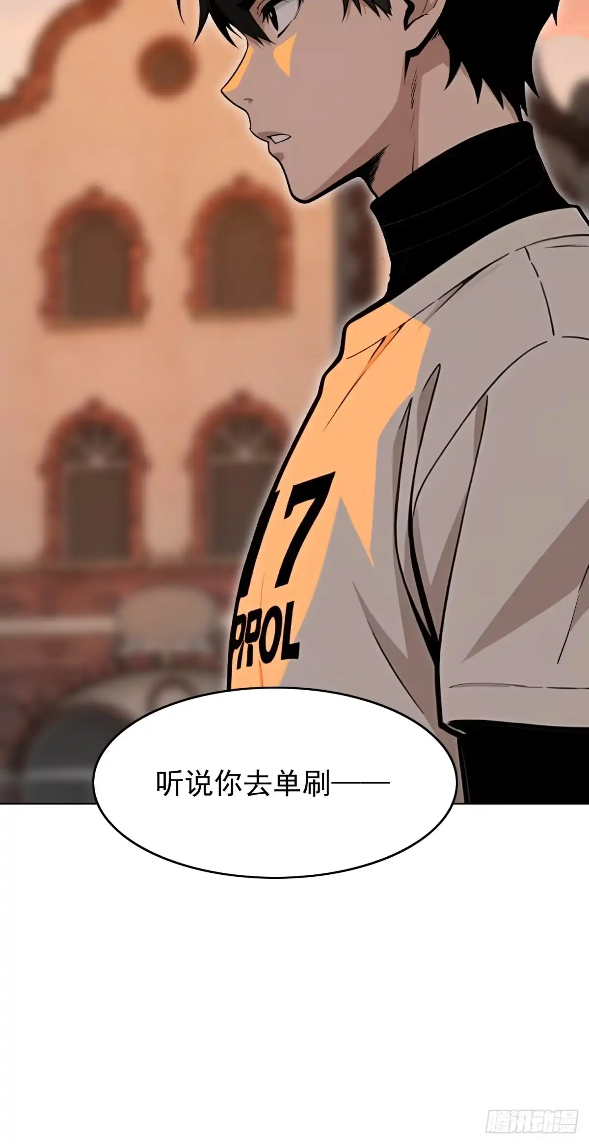 我有无限金色词条 6 第43页