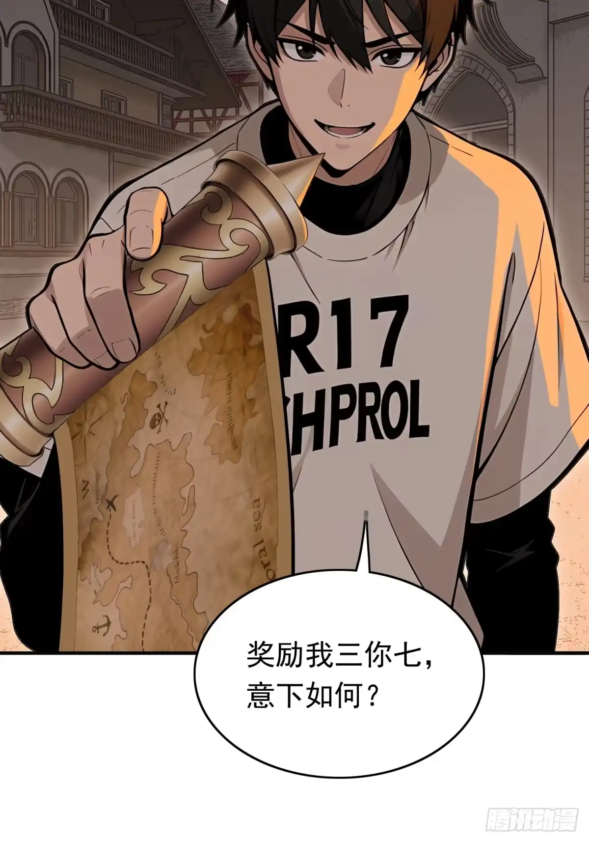 我有无限金色词条 6 第45页