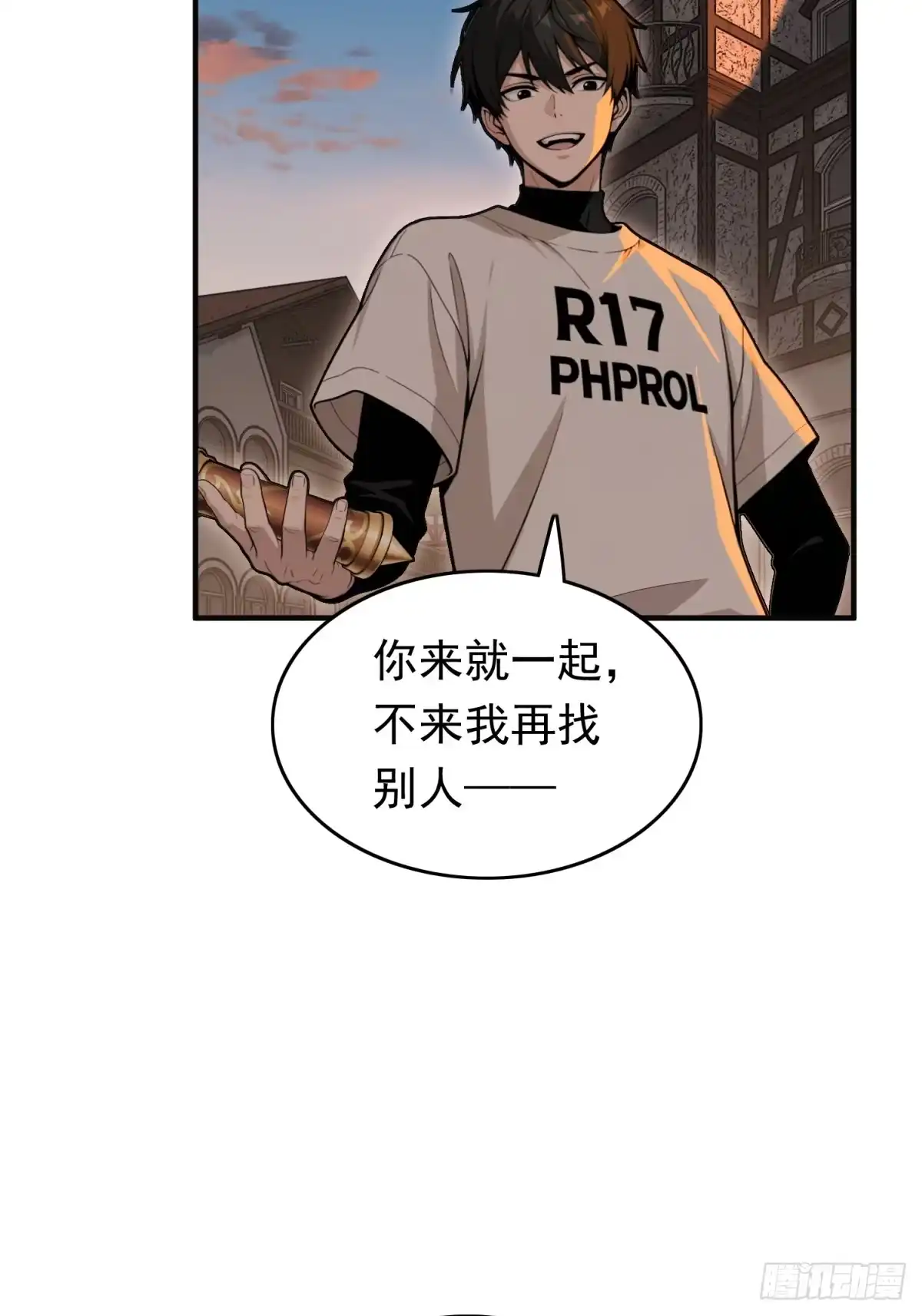 我有无限金色词条 6 第48页