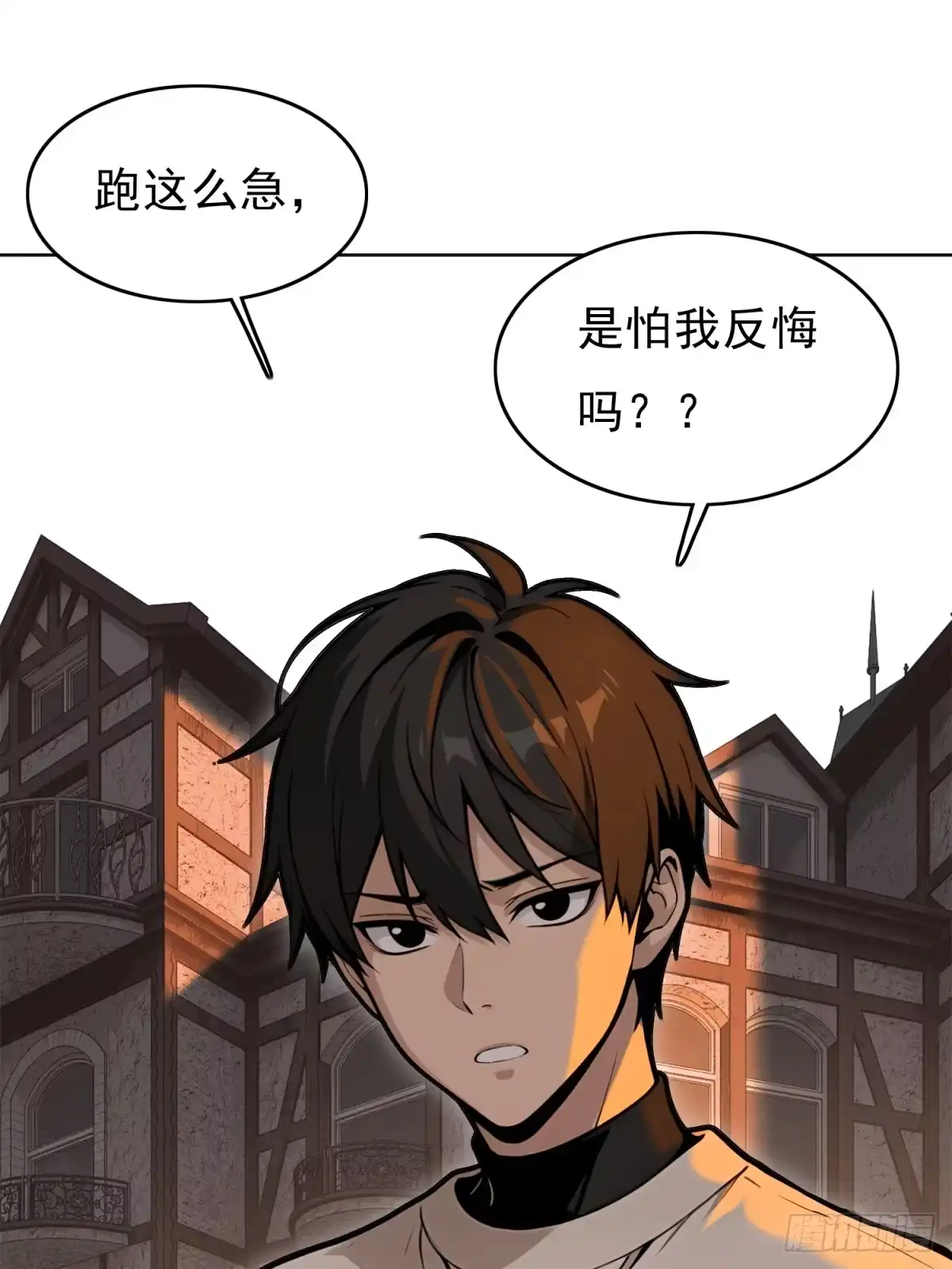 我有无限金色词条 6 第52页
