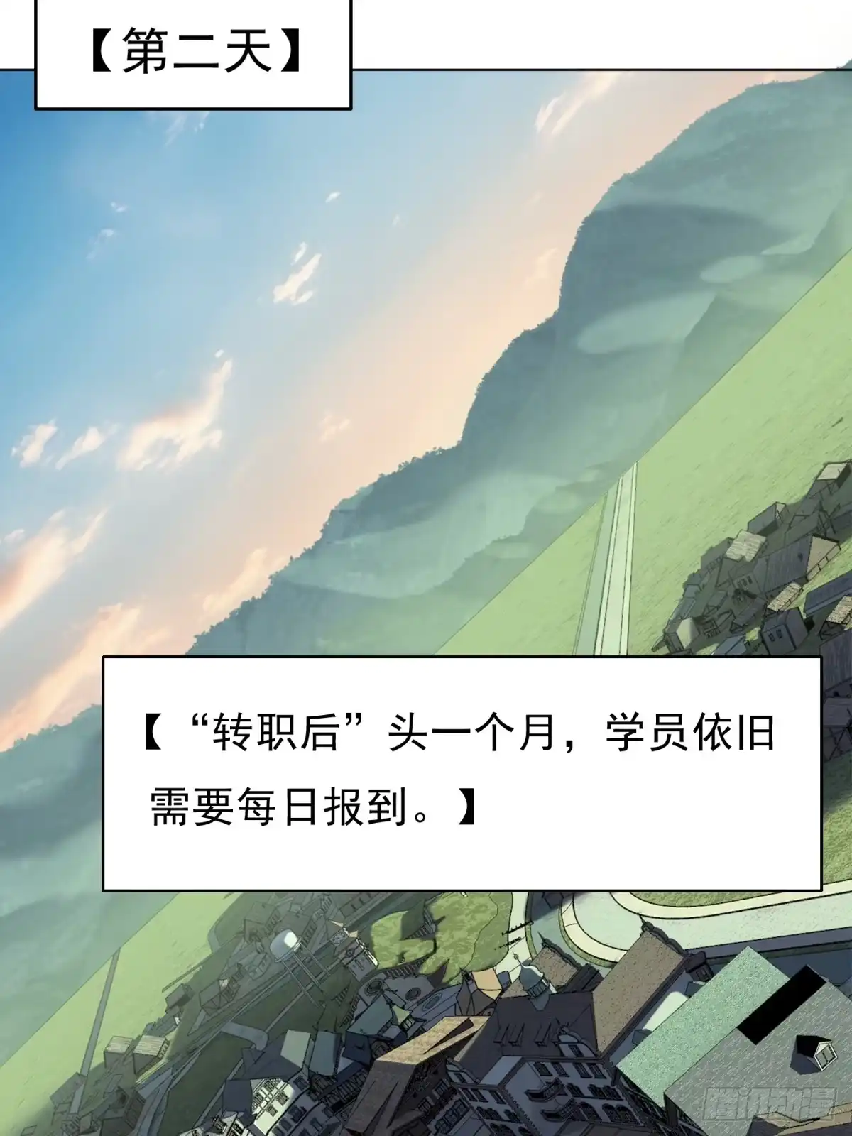 我有无限金色词条 6 第54页