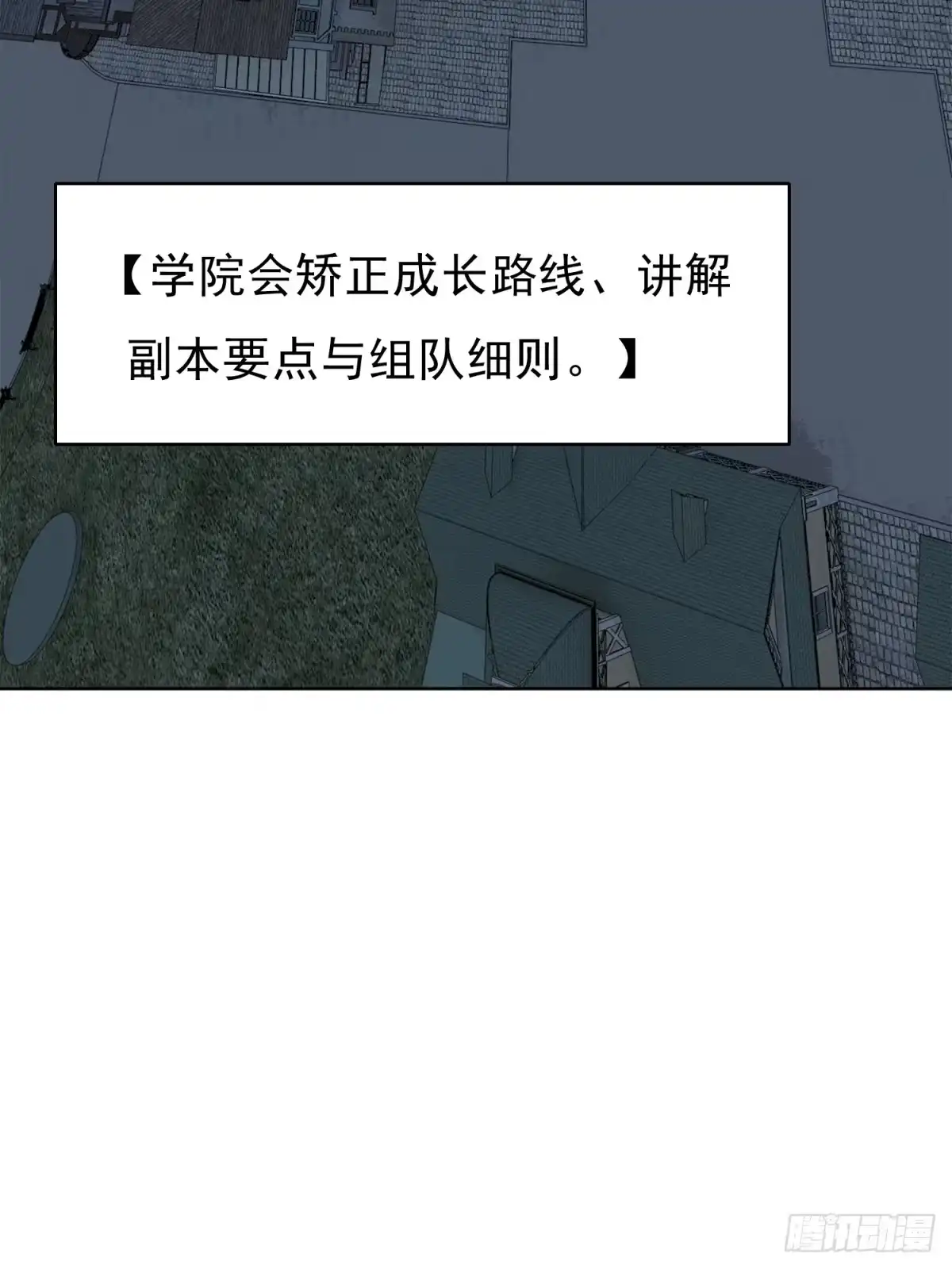 我有无限金色词条 6 第56页
