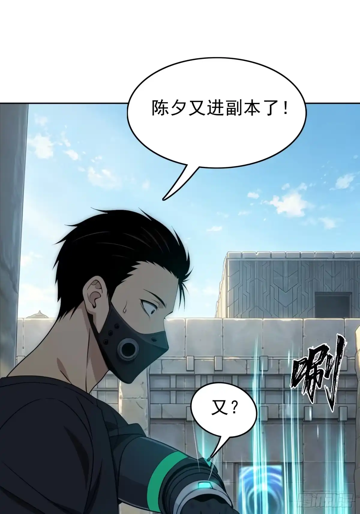 我有无限金色词条 6 第6页