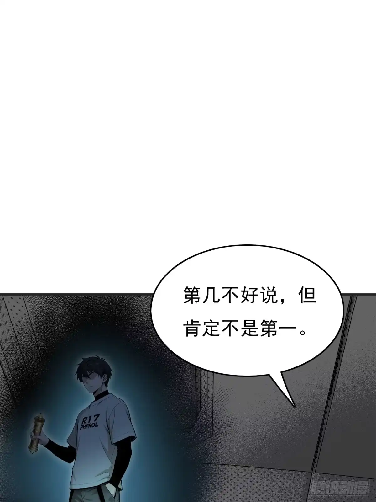 我有无限金色词条 6 第66页