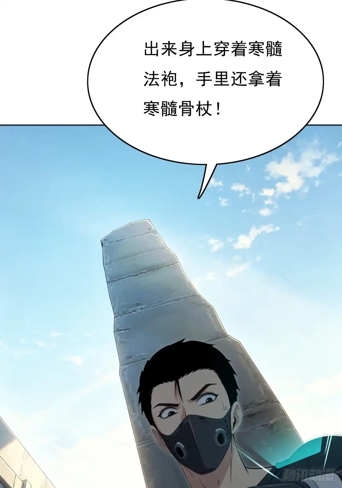 我有无限金色词条 6 第8页