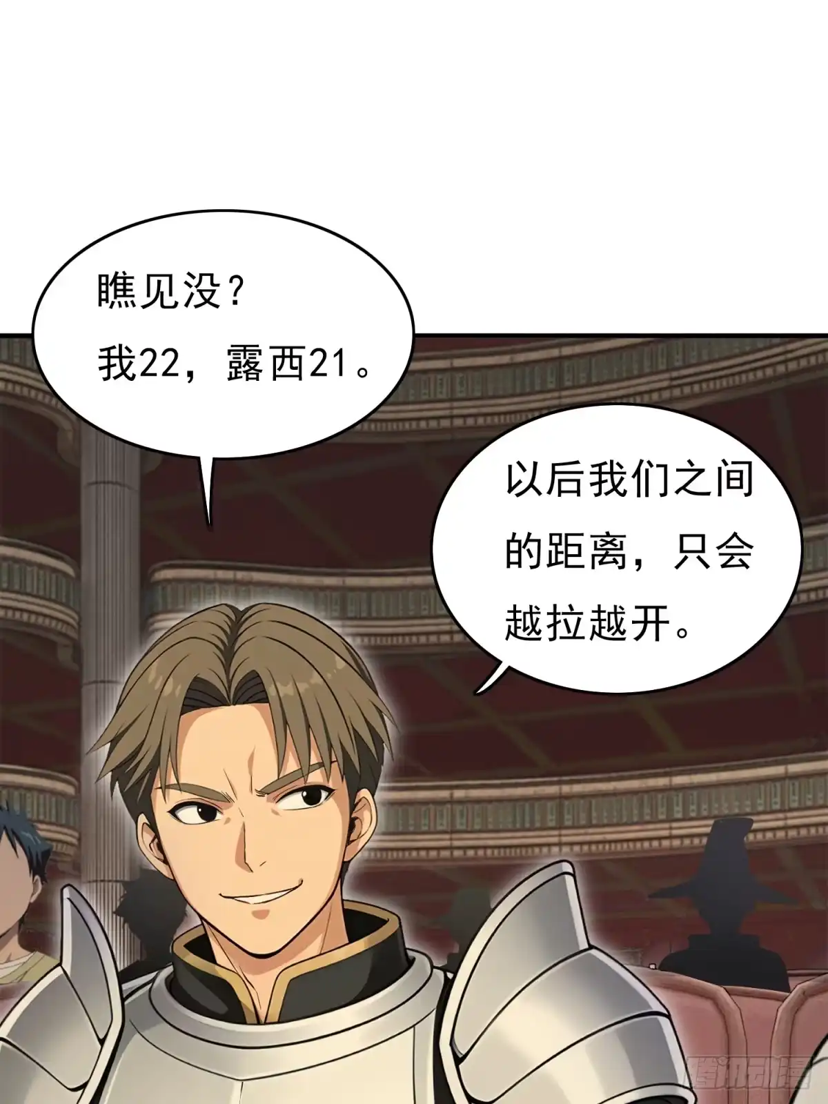 我有无限金色词条 6 第99页