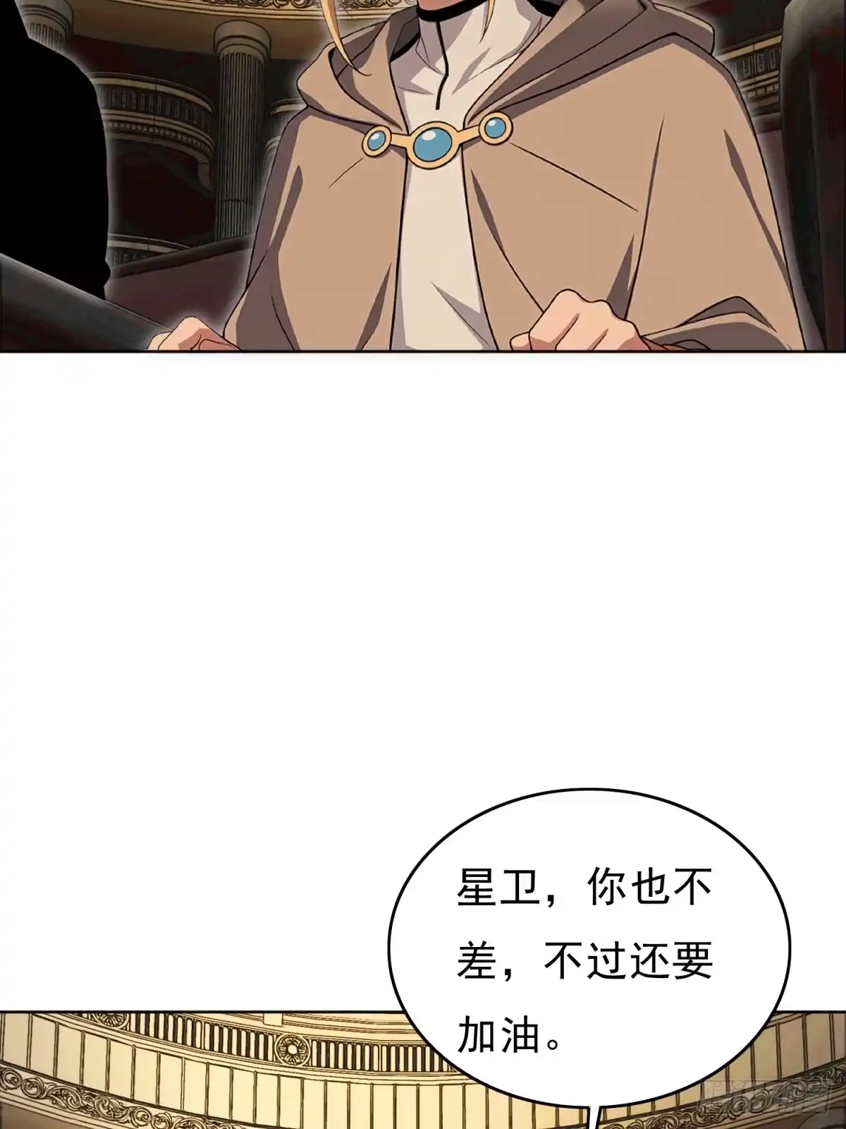 我有无限金色词条 7 第10页