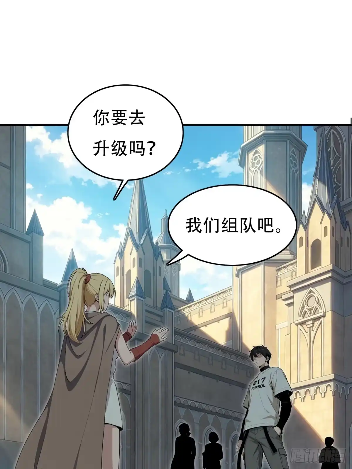 我有无限金色词条 7 第32页
