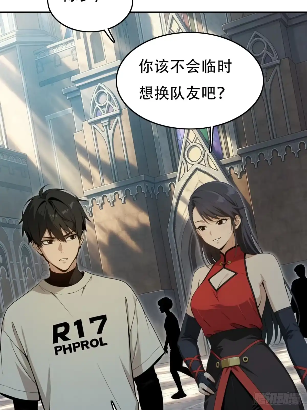我有无限金色词条 7 第38页