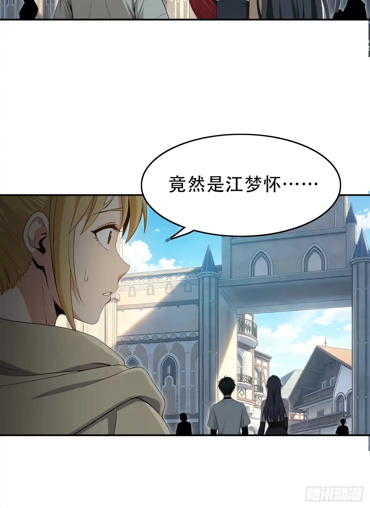 我有无限金色词条 7 第41页