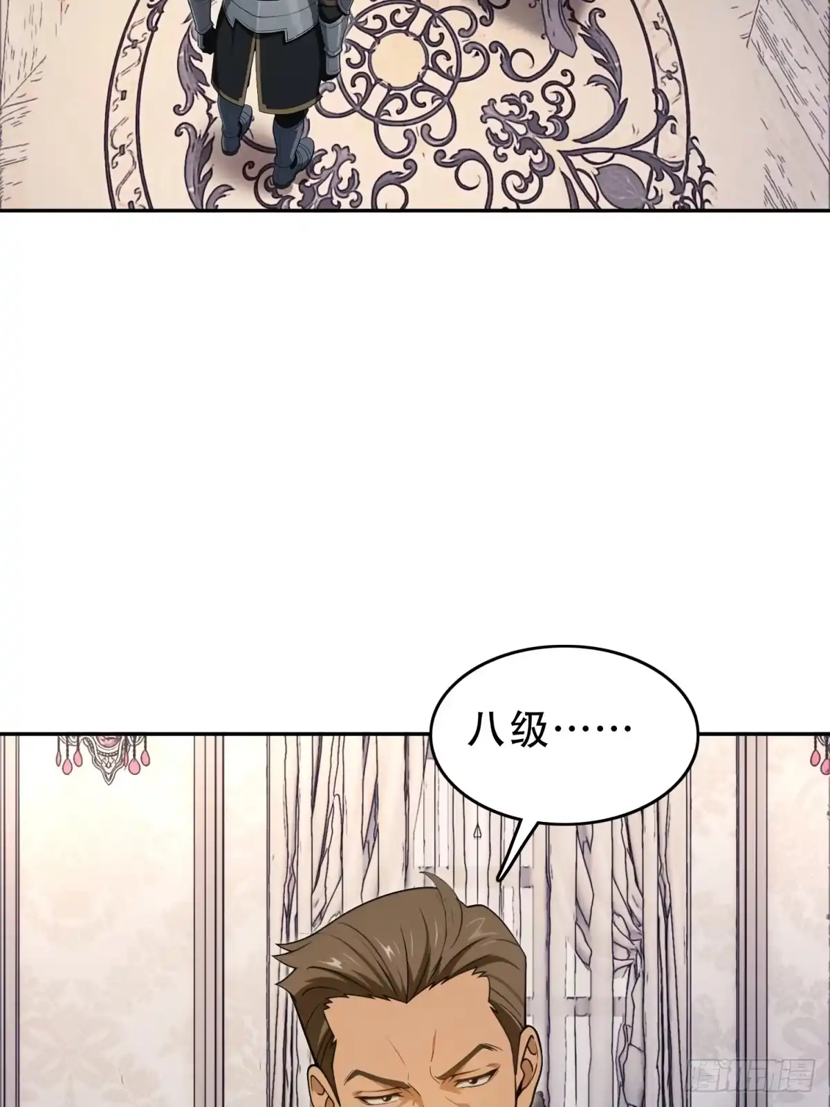 我有无限金色词条 7 第43页