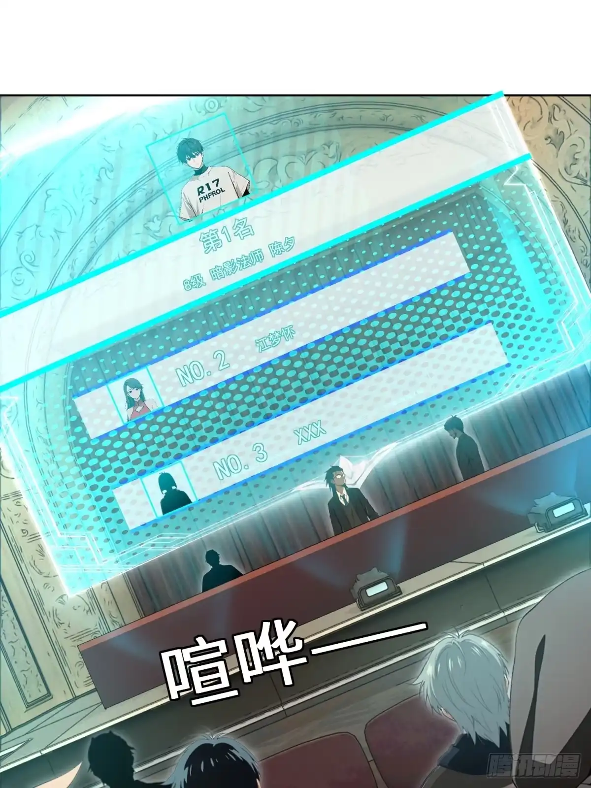 我有无限金色词条 7 第5页