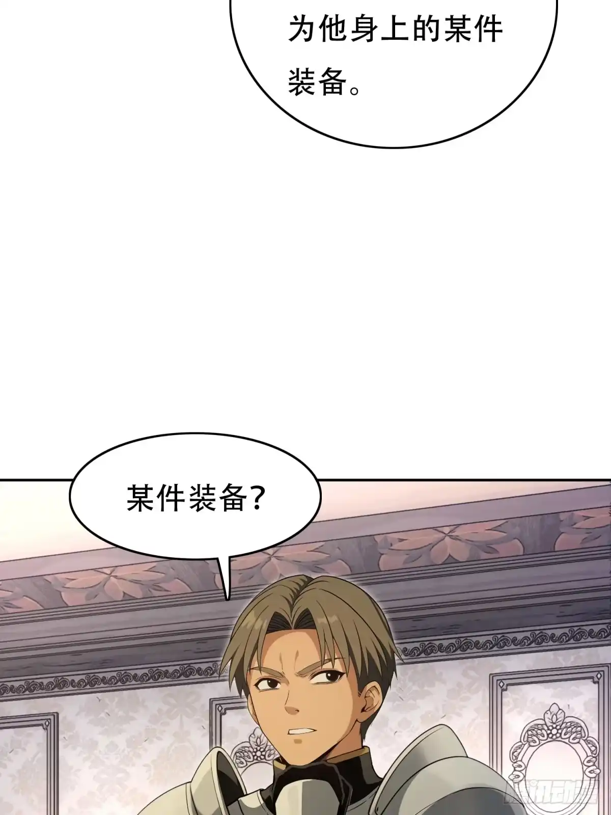 我有无限金色词条 7 第50页