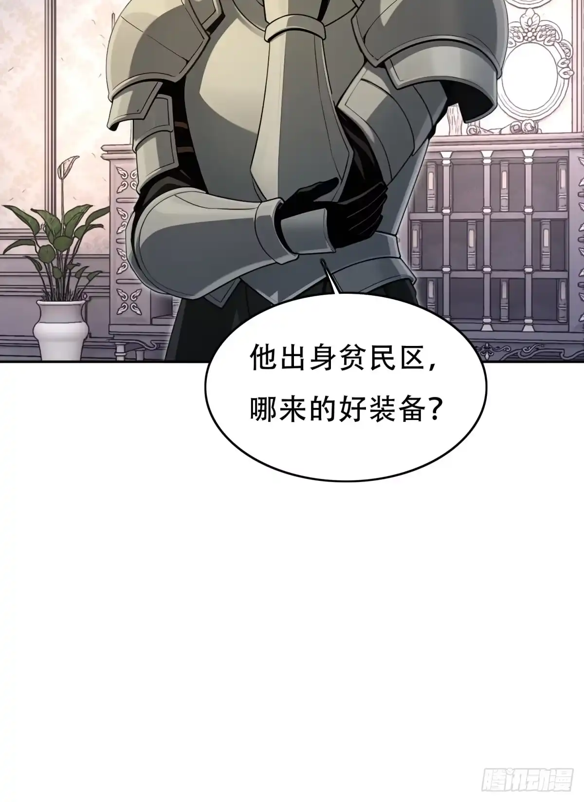 我有无限金色词条 7 第51页