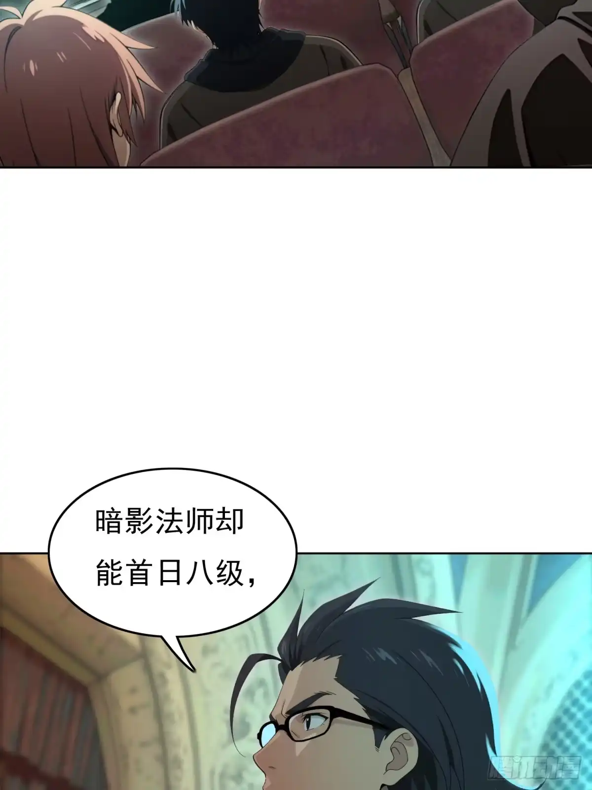 我有无限金色词条 7 第6页