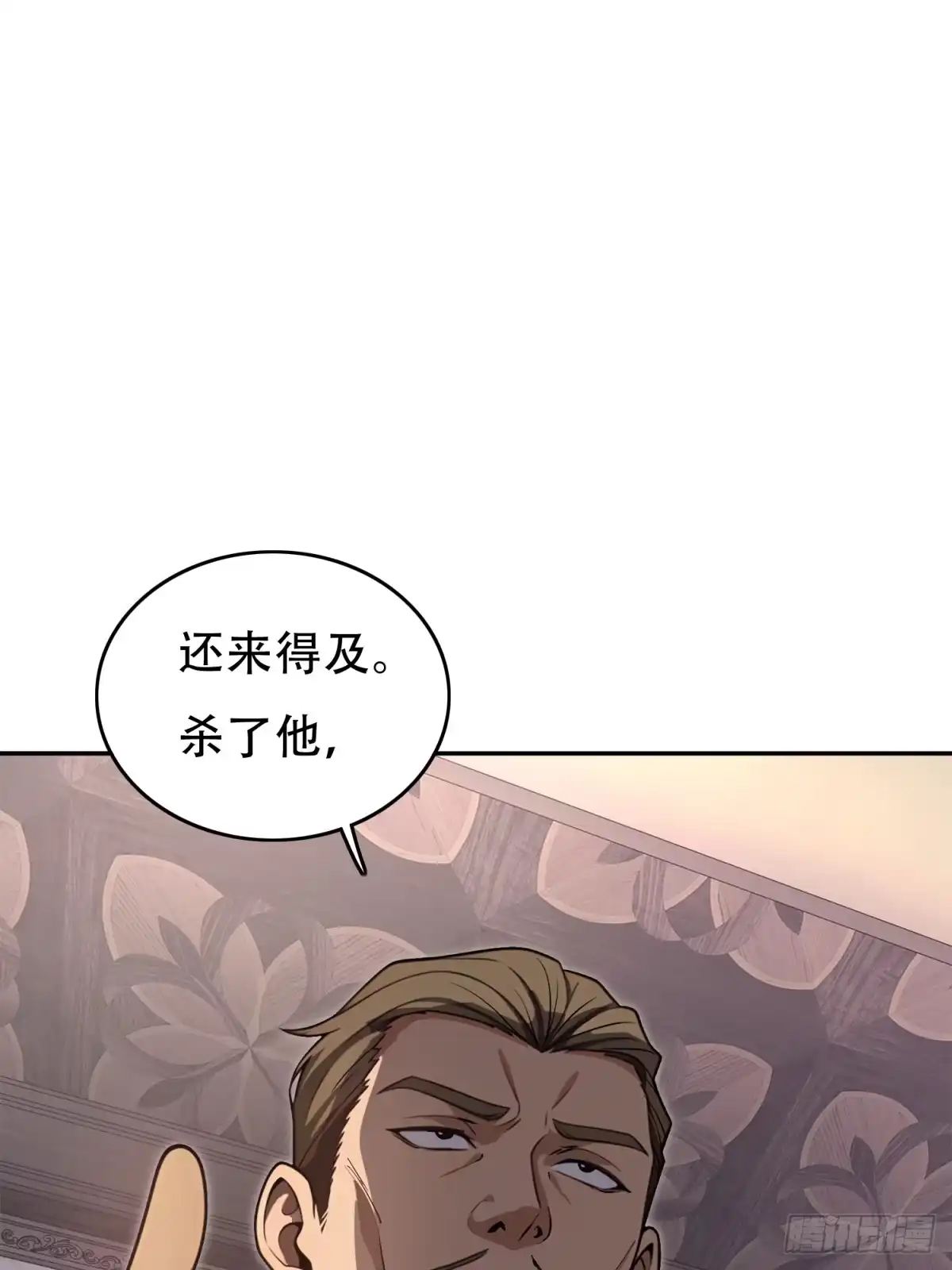 我有无限金色词条 7 第60页