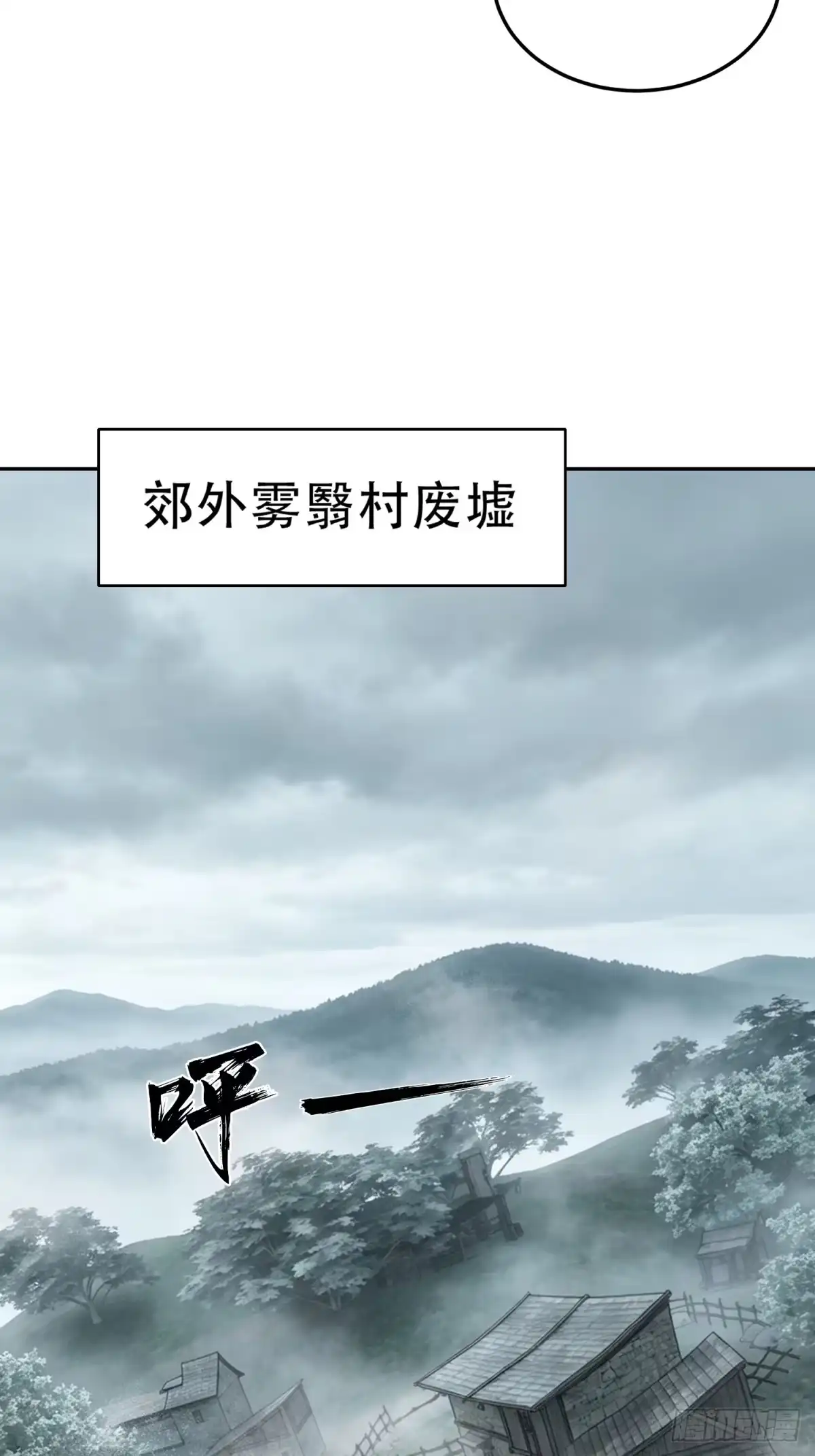 我有无限金色词条 7 第63页
