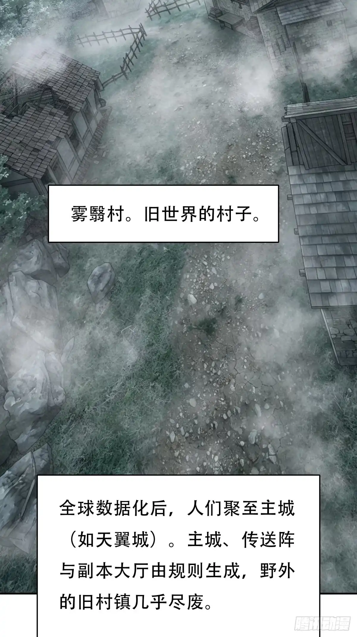 我有无限金色词条 7 第64页