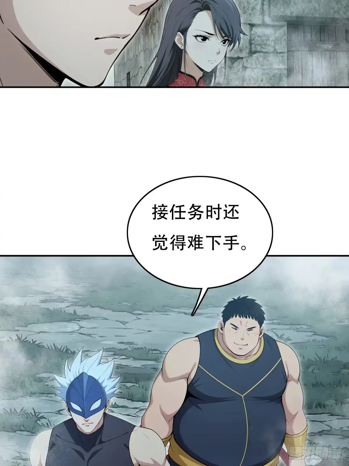 我有无限金色词条 7 第71页