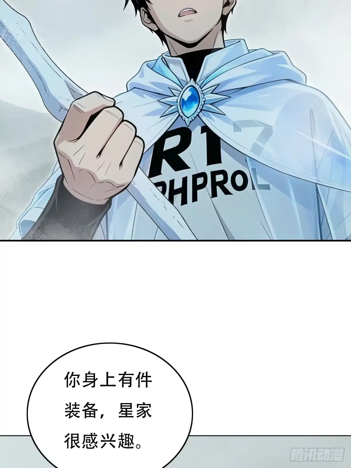 我有无限金色词条 7 第77页