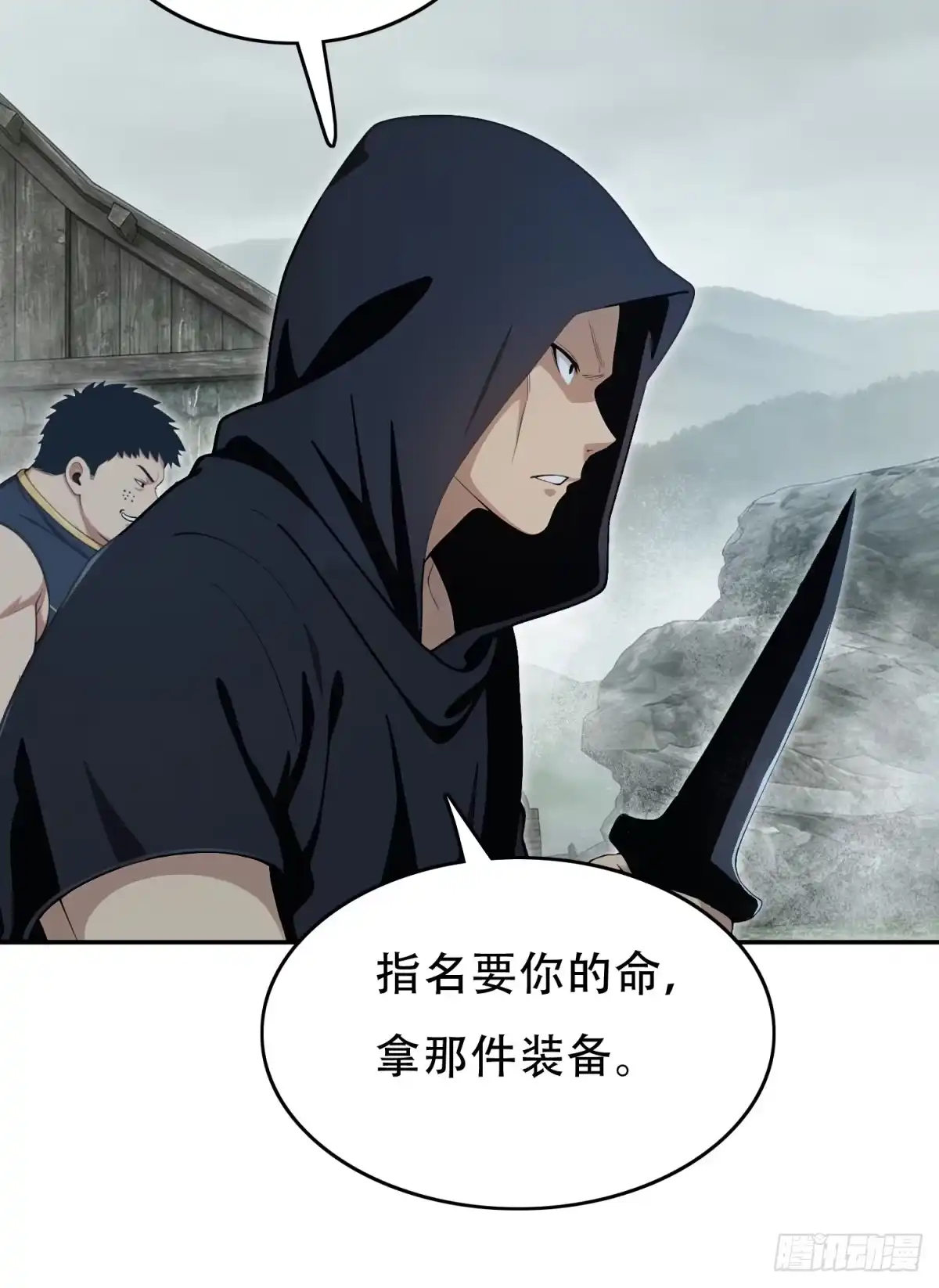 我有无限金色词条 7 第78页