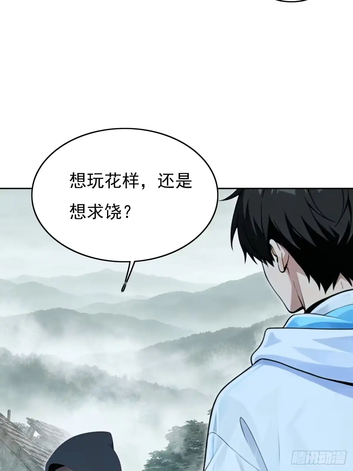 我有无限金色词条 8 第12页