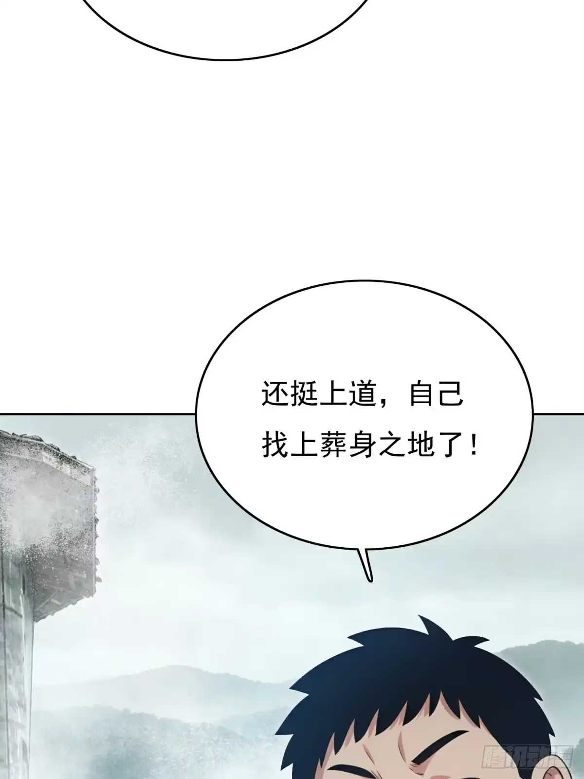 我有无限金色词条 8 第17页
