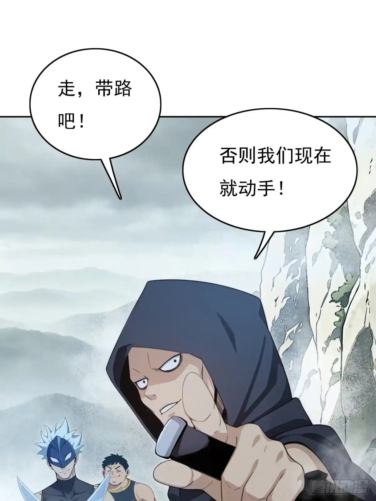 我有无限金色词条 8 第19页
