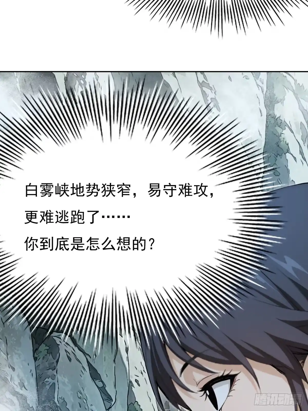我有无限金色词条 8 第22页