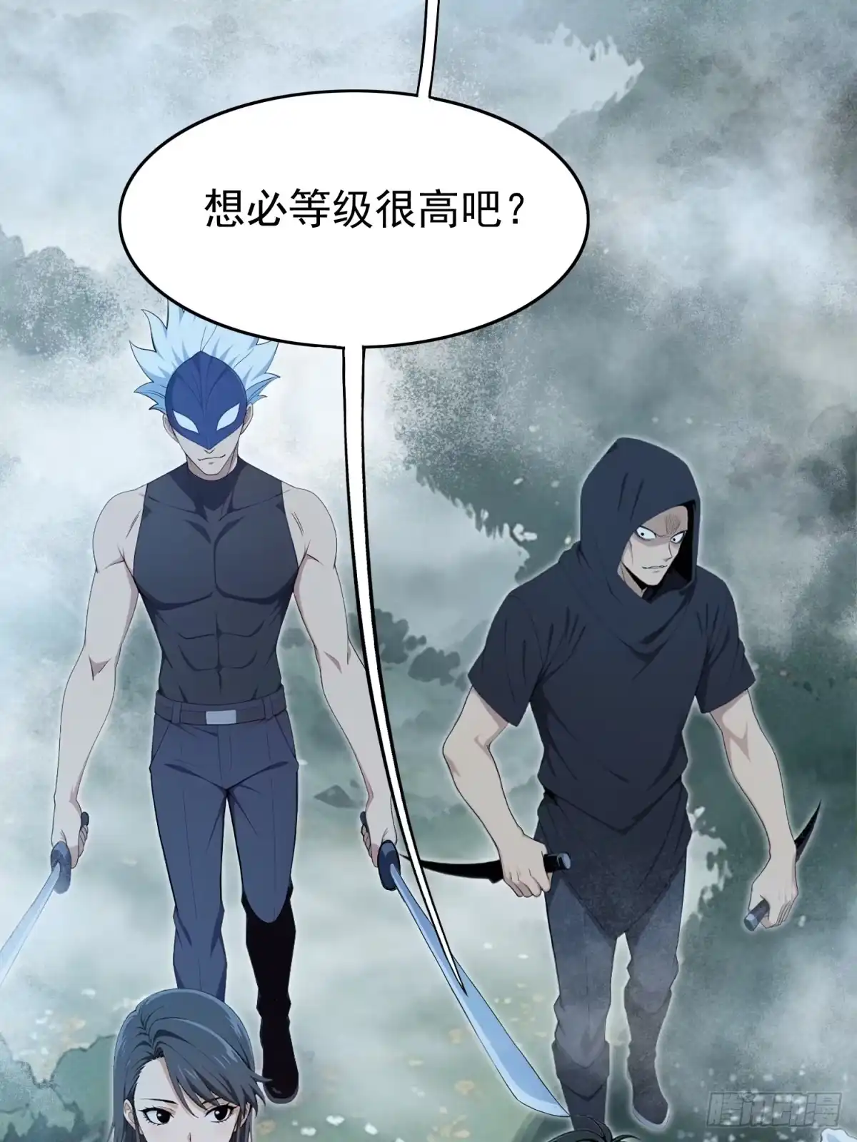 我有无限金色词条 8 第34页