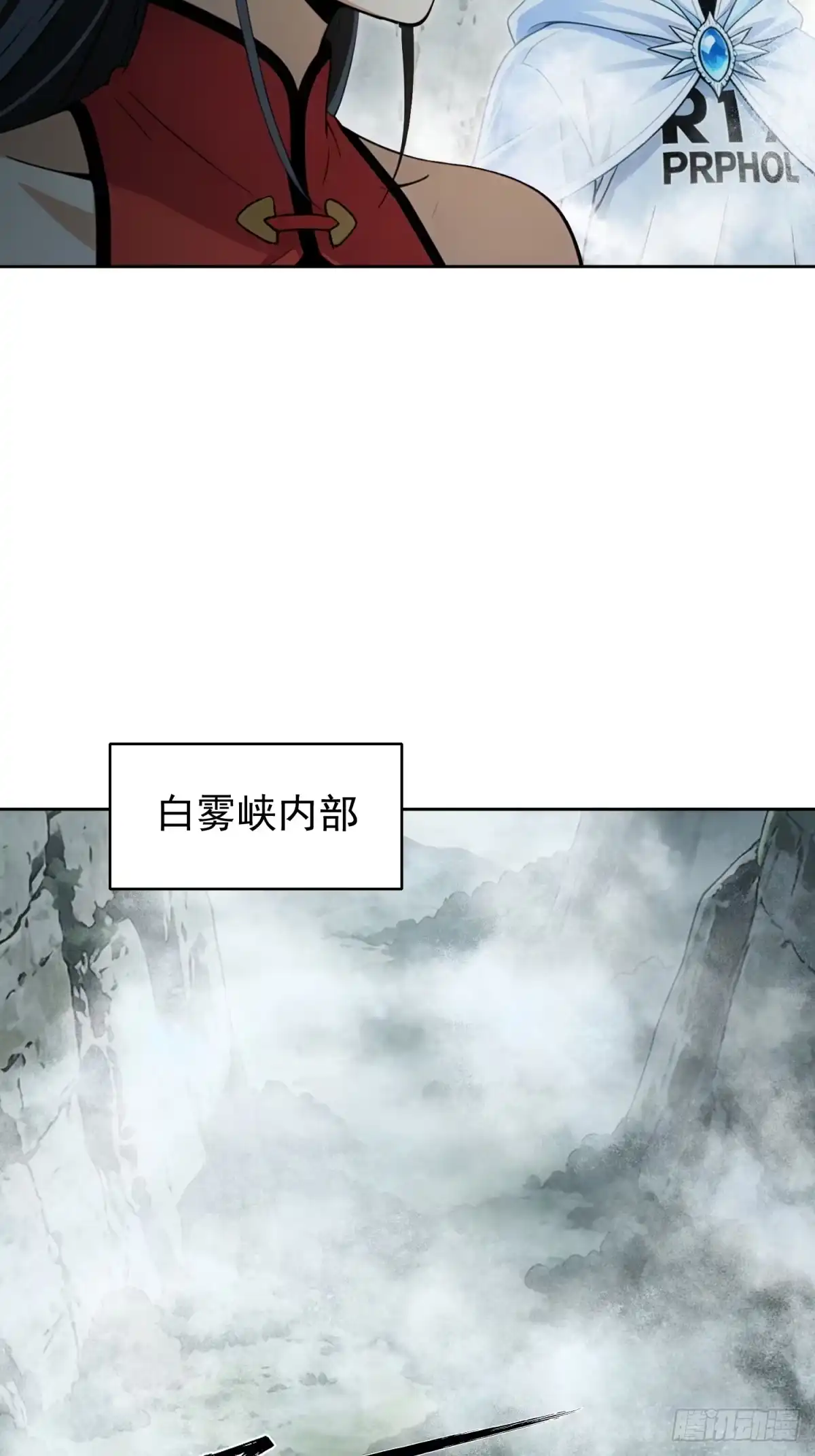 我有无限金色词条 8 第39页