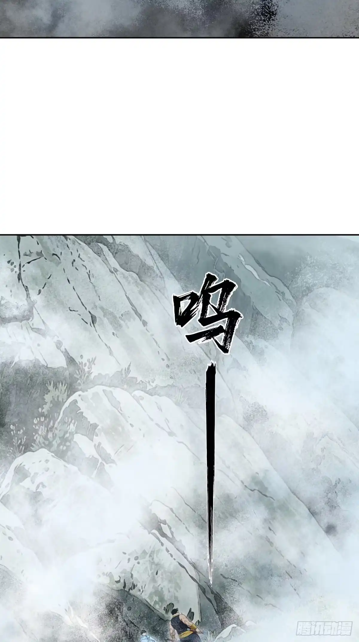 我有无限金色词条 8 第42页