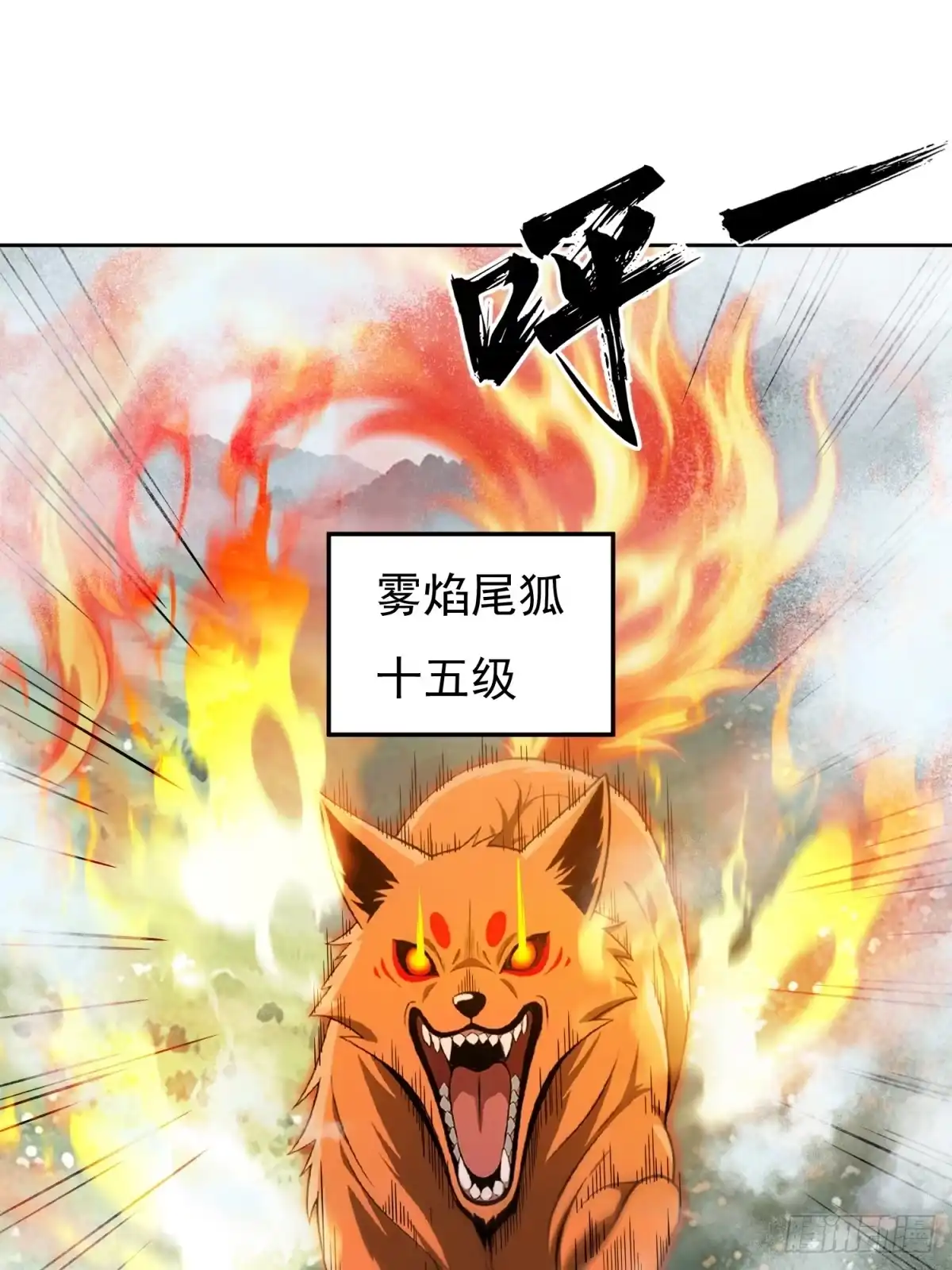 我有无限金色词条 8 第44页