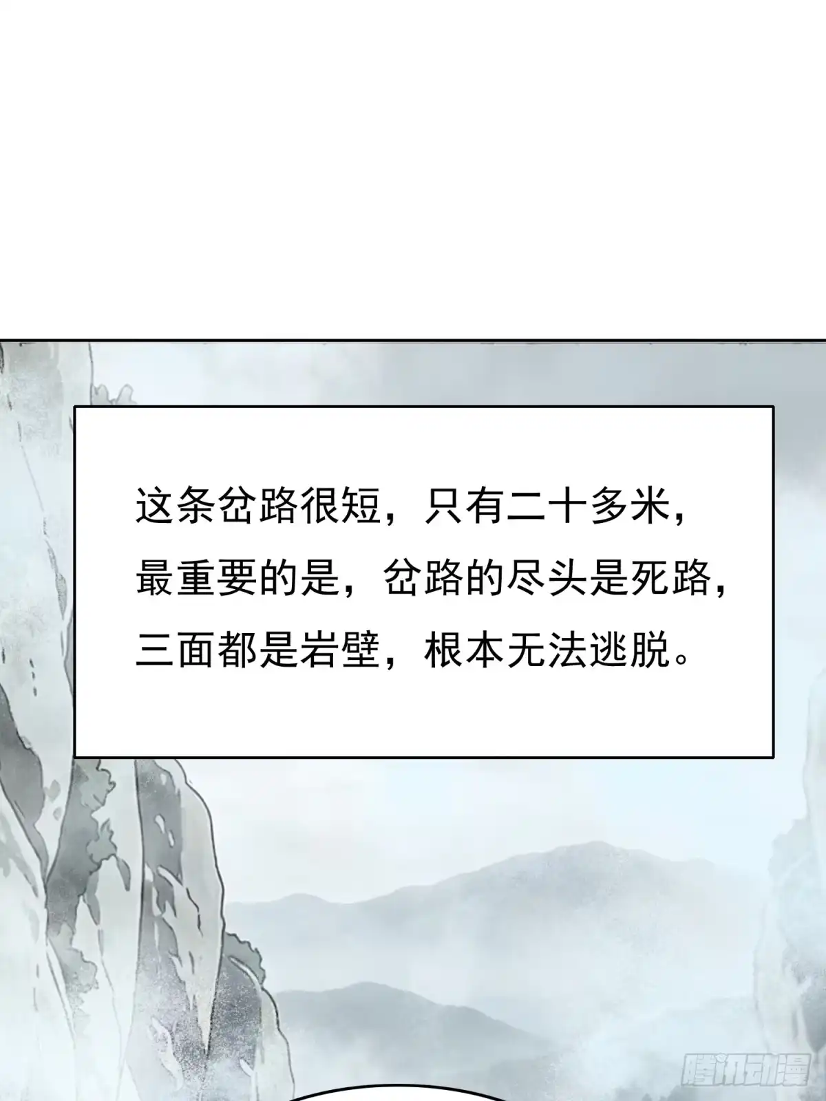 我有无限金色词条 8 第58页