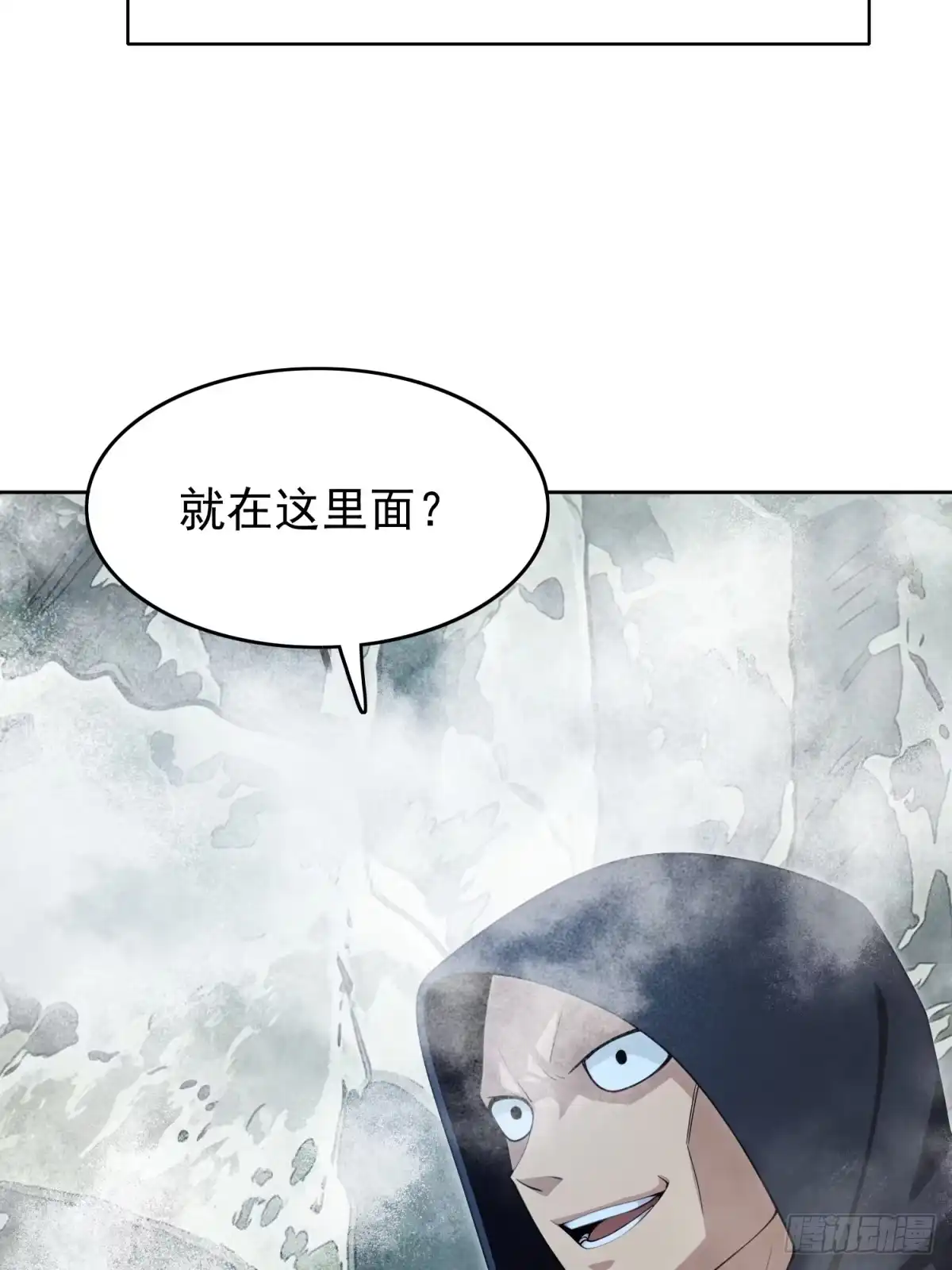 我有无限金色词条 8 第60页