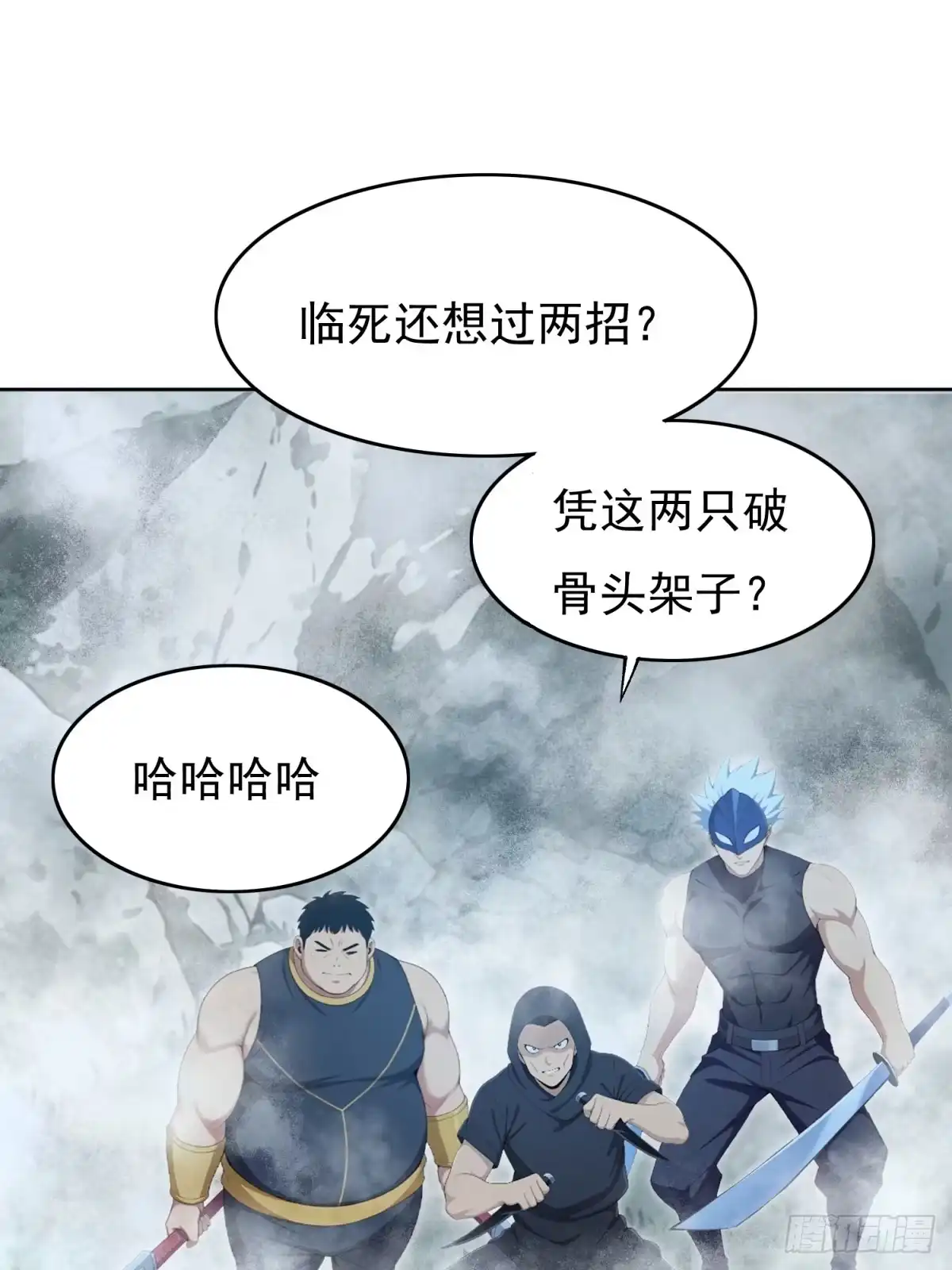 我有无限金色词条 8 第73页