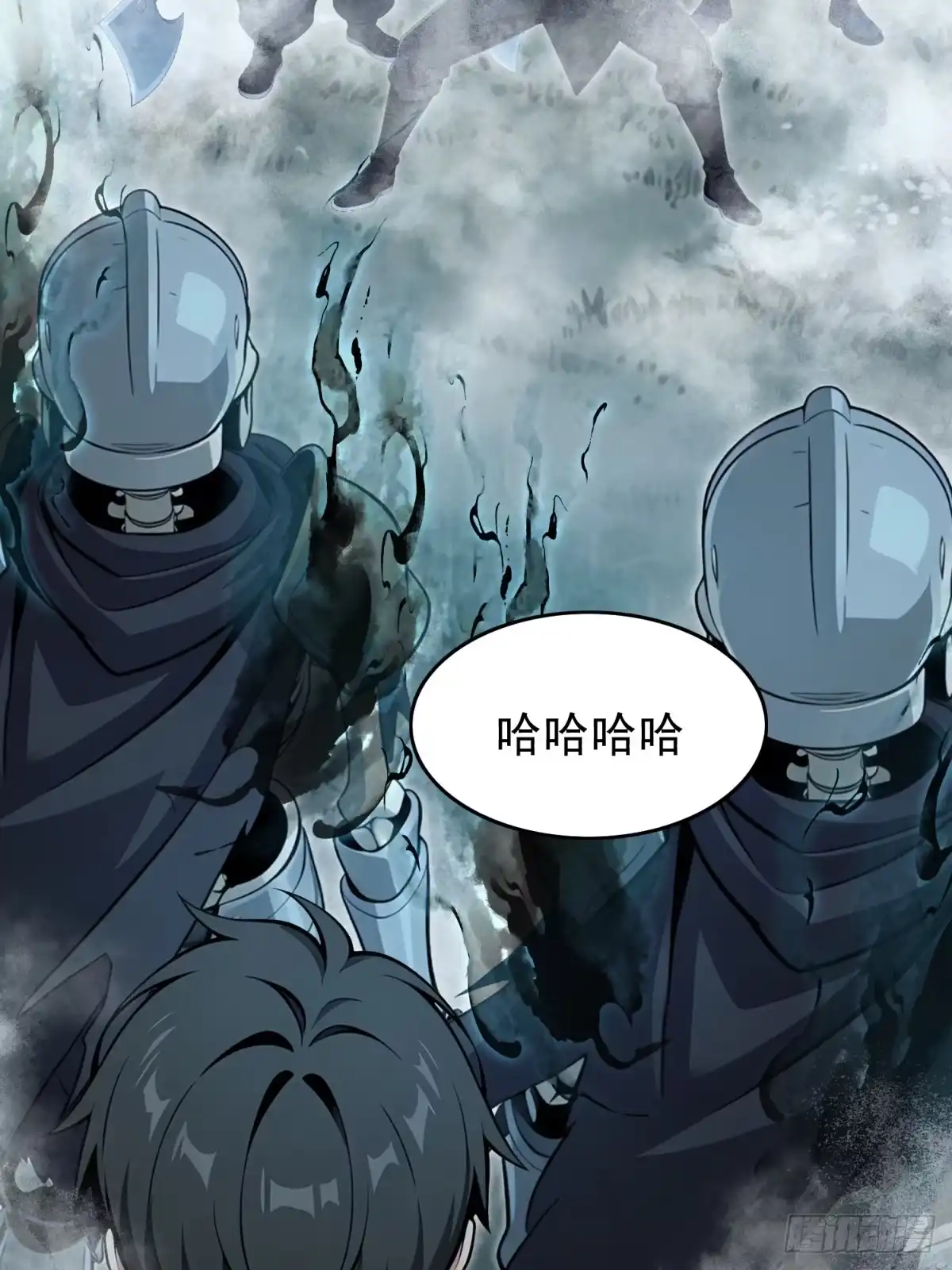 我有无限金色词条 8 第74页