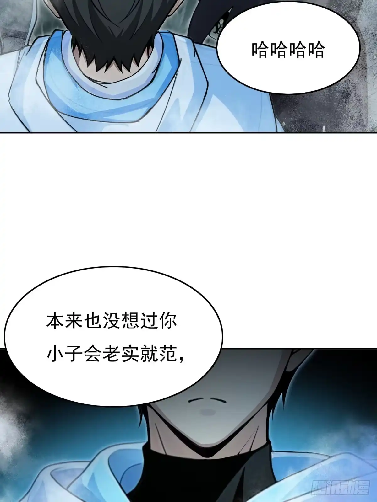 我有无限金色词条 8 第75页