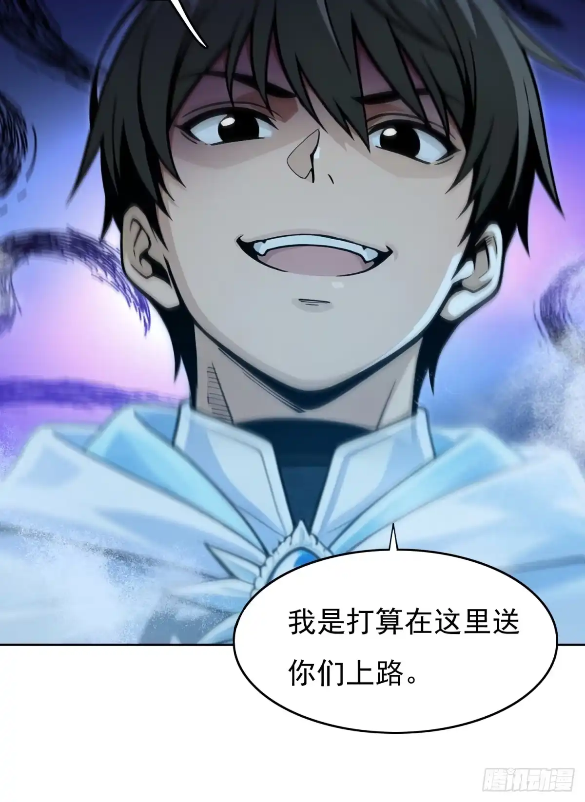 我有无限金色词条 8 第77页