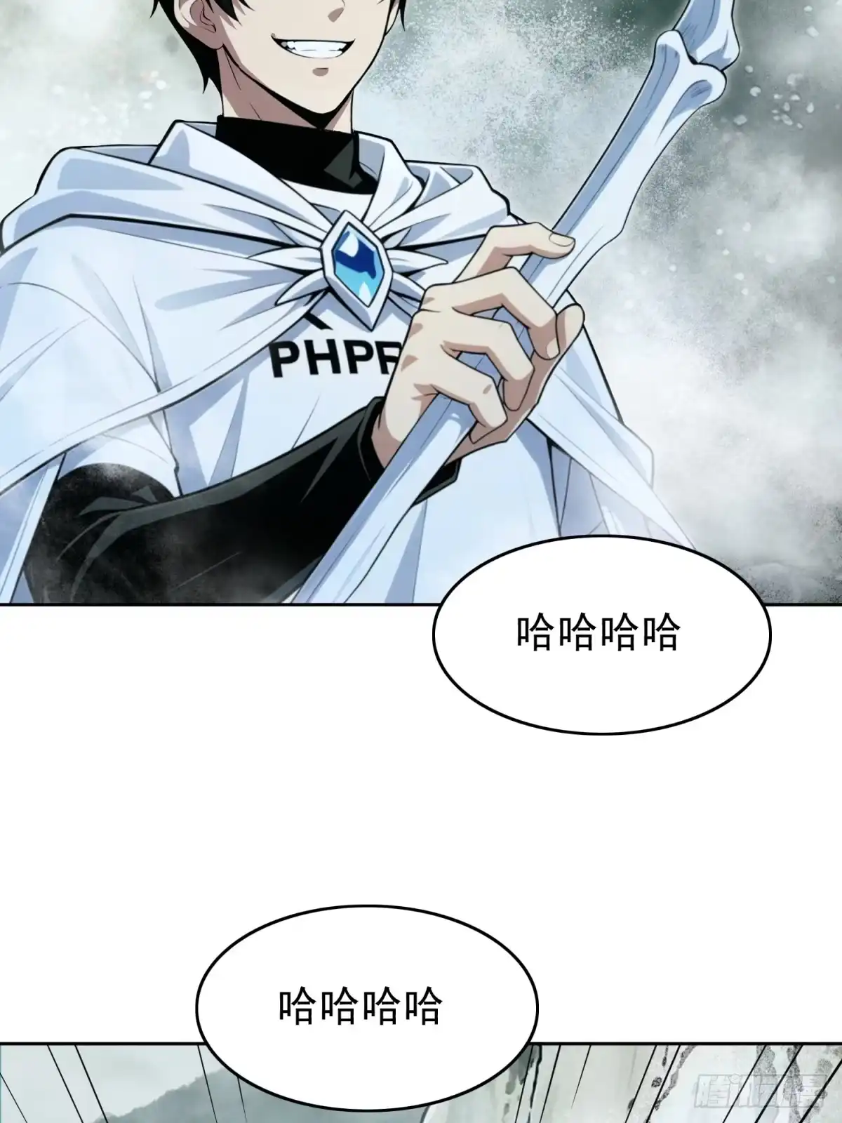 我有无限金色词条 9 第4页
