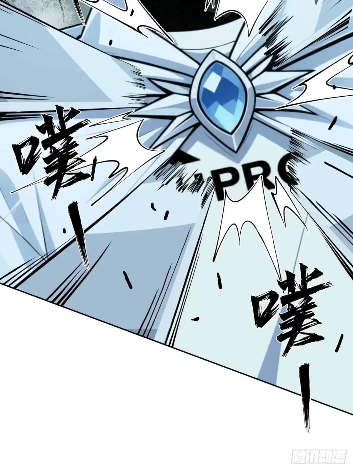 我有无限金色词条 9 第51页