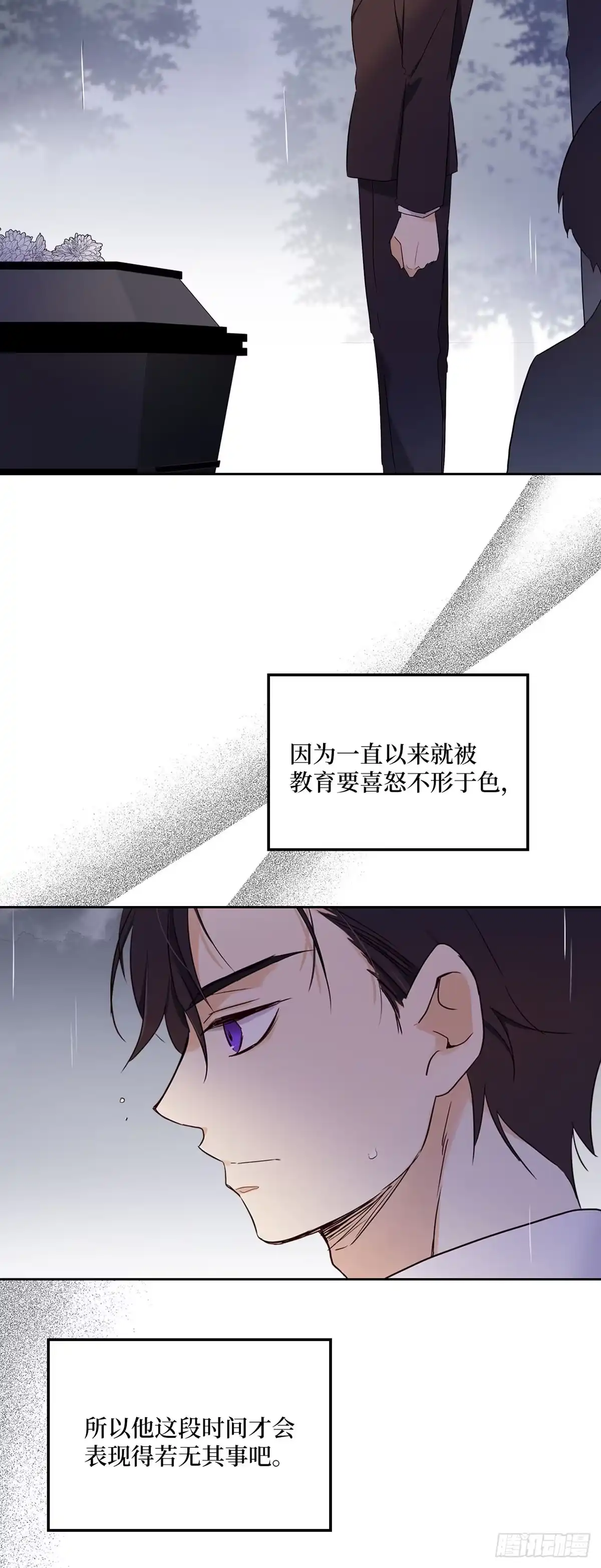 三岁小鬼带我逆袭成公爵夫人 第11话 备战剑术比赛 第11页